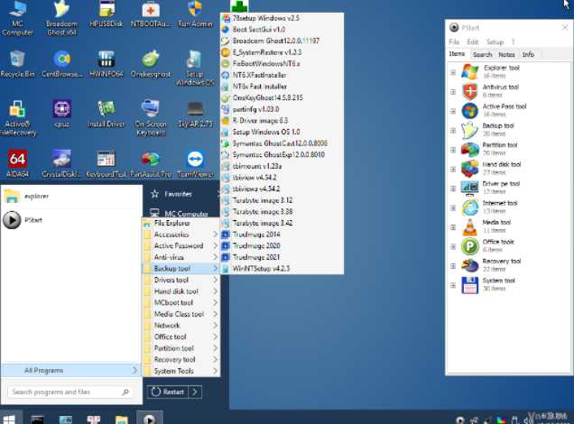 tải về bản MCBoot 7.3 có tính phí 2021